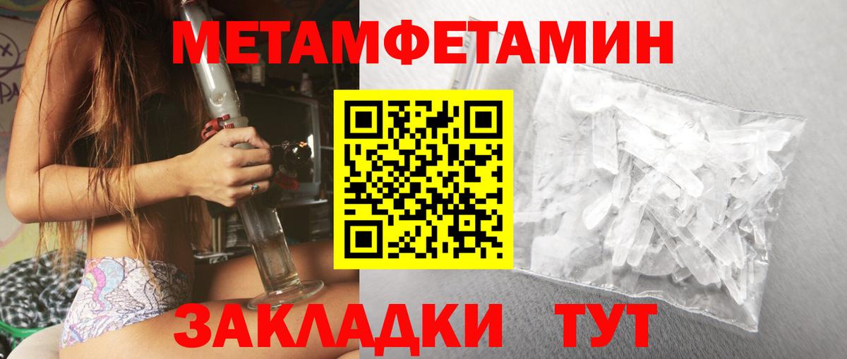 АМФ  АМФЕТАМИН 98%  Вход с VPN  Псков  АМФ 