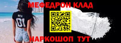 ешки Северобайкальск