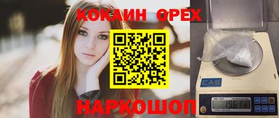 ешки Северобайкальск