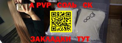 a pvp Севастополь