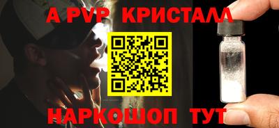 ешки Северобайкальск