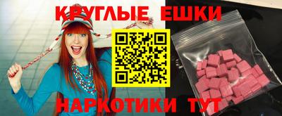 ешки Северобайкальск