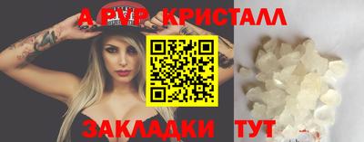 СК Свободный