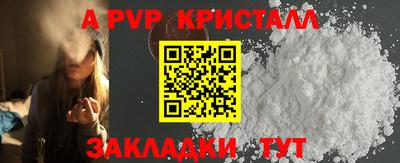 ешки Северобайкальск