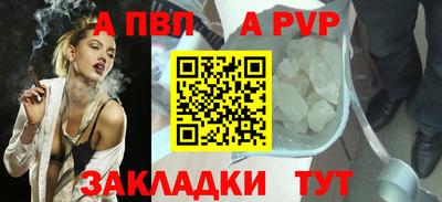ешки Северобайкальск