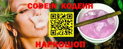 ешки Северобайкальск