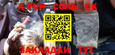 СК Свободный