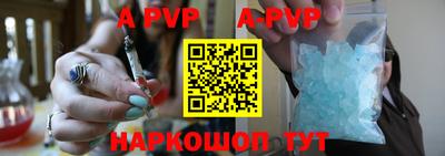 a pvp Севастополь
