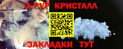 СК Свободный