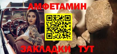 ешки Северобайкальск