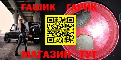 ешки Северобайкальск