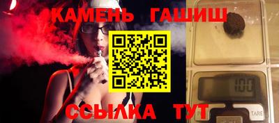 ешки Северобайкальск