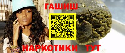 ешки Северобайкальск