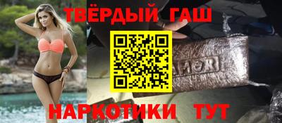 ешки Северобайкальск
