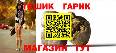 ешки Северобайкальск