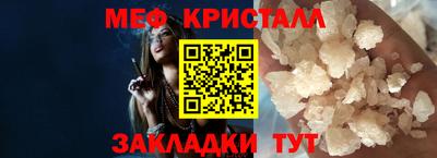ешки Северобайкальск