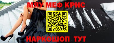 ешки Северобайкальск