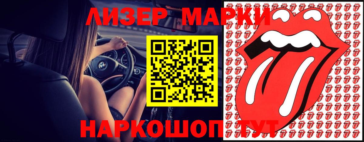 Псков  LSD-25 экстази кислота  Вход с VPN 