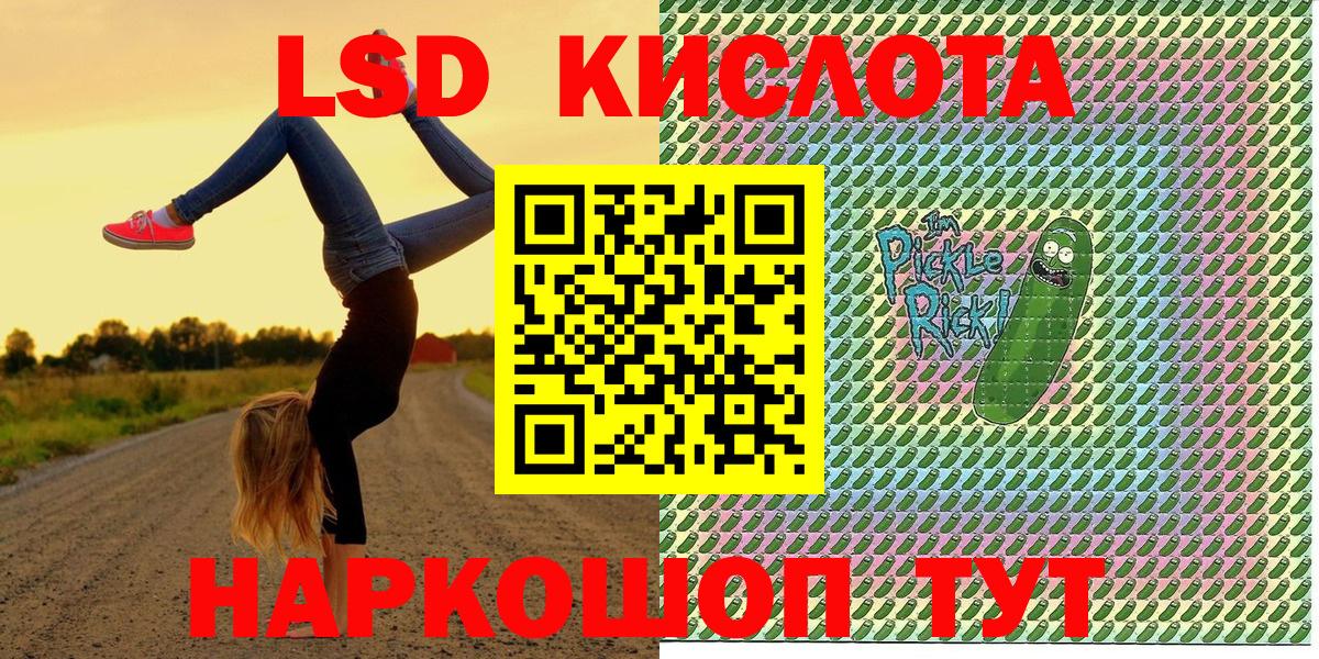 Марки NBOMe 1,8мг Псков