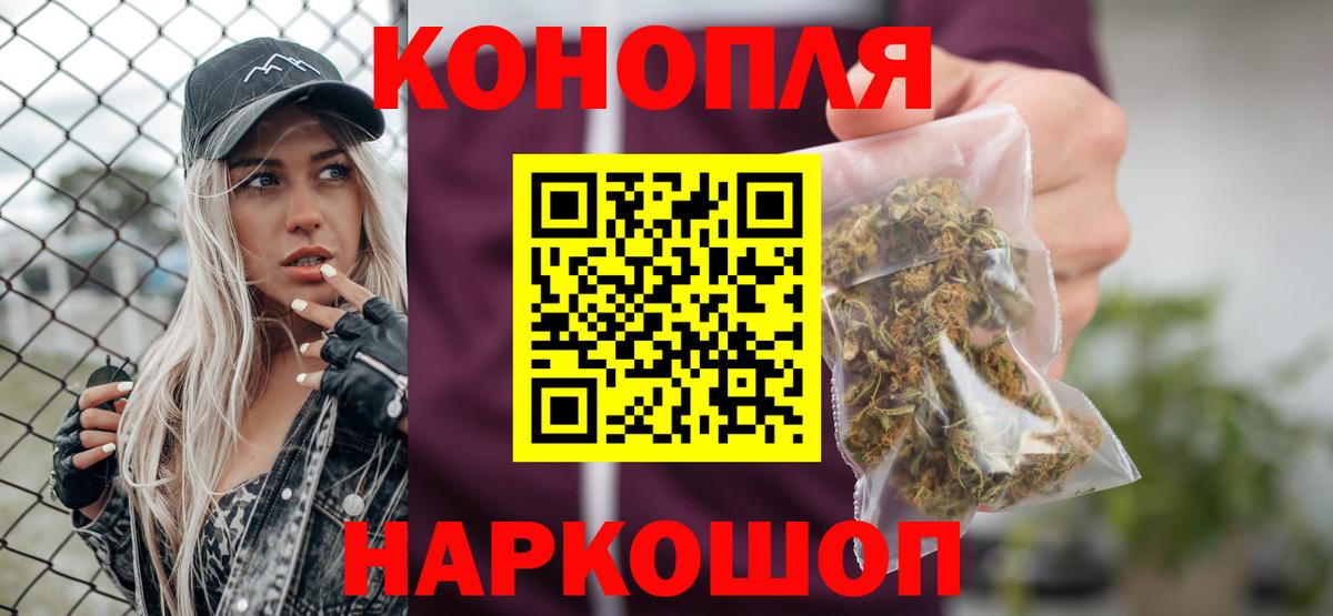 Каннабис LSD WEED  Конопля Amnesia  МАРИХУАНА семена  Псков  Канабис Amnesia  Вход с VPN 