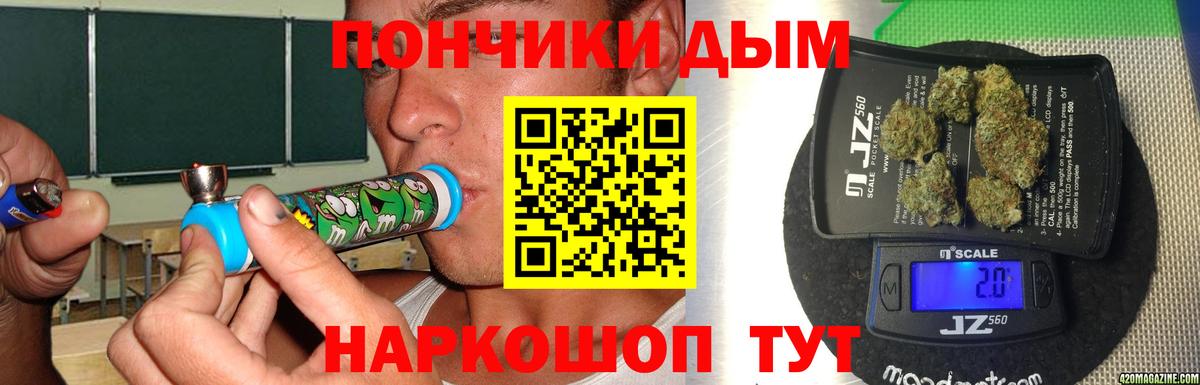 Марихуана планчик Псков